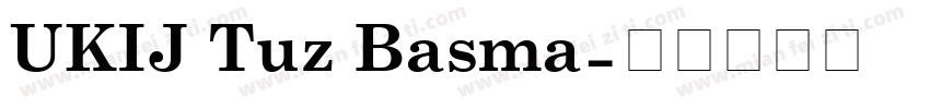 UKIJ Tuz Basma字体转换